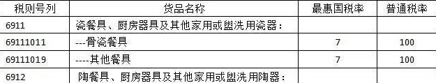 企業微信截圖_1628848272895.png