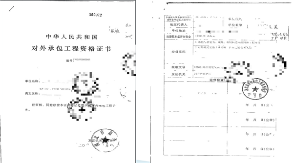 貨物退運報關流程5.png