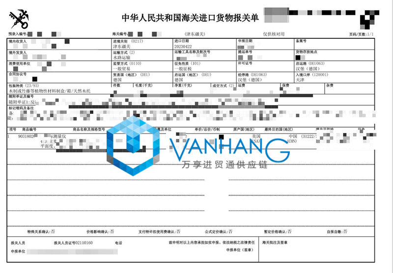 美國舊坐標測量儀進口報關資料